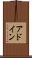 アドイン Scroll
