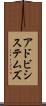 アドビシステムズ Scroll