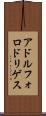 Adolfo Rodriguez Scroll