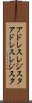 アドレスレジスタ Scroll