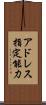 アドレス指定能力 Scroll