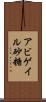 Abigail Sato Scroll