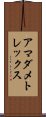 アマダメトレックス Scroll