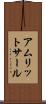 アムリットサール Scroll