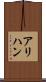 アリハン Scroll