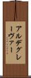 アルデグレーヴァー Scroll