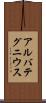 アルバテグニウス Scroll