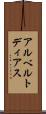 Alberto Diaz Scroll
