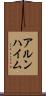 アルンハイム Scroll