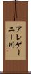 アレゲーニー川 Scroll
