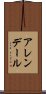 アレンデール Scroll