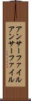 アンサーファイル Scroll