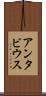 Antavius Scroll