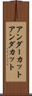 アンダーカット Scroll