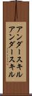 アンダースキル Scroll