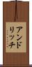 アンドリッチ Scroll