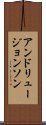 アンドリュージョンソン Scroll