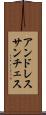 Andres Sanchez Scroll