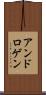 アンドロゲン Scroll