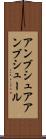 アンブシュア Scroll