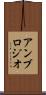アンブロジオ Scroll