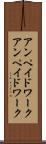 アンペイドワーク Scroll