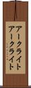 アークライト Scroll