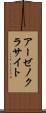 アーゼノクラサイト Scroll