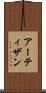 アーティザン Scroll
