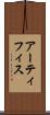 アーティフィス Scroll