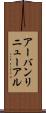 アーバンリニューアル Scroll