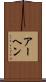 アーヘン Scroll