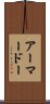 アーマードー Scroll