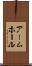 アームホール Scroll