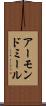 アーモンド・ミール Scroll
