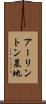 アーリントン墓地 Scroll