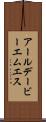 アールデービーエムエス Scroll