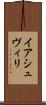 イアシュヴィリ Scroll