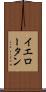 イエロータン Scroll