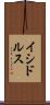 イシドルス Scroll