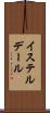 イステルデール Scroll