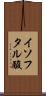 イソフタル酸 Scroll