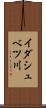 イダシュベツ川 Scroll