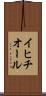 イヒチオール Scroll