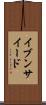 イブンサイード Scroll