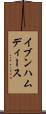 イブンハムディース Scroll
