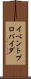 イベントプロバイダ Scroll