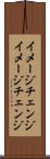 イメージチェンジ Scroll