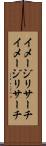 イメージリサーチ Scroll