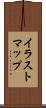 イラスト・マップ Scroll